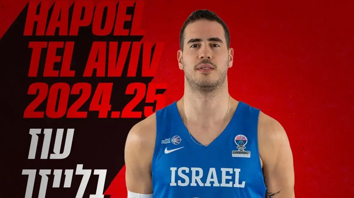 שחקן הפועל תל אביב עוז בלייזר