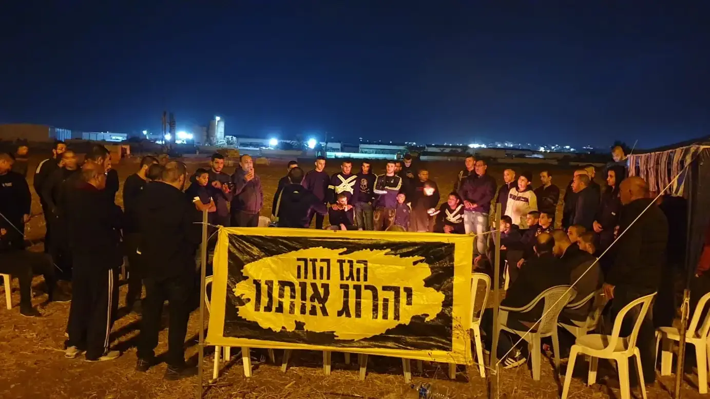 המחאה נגד הגז
