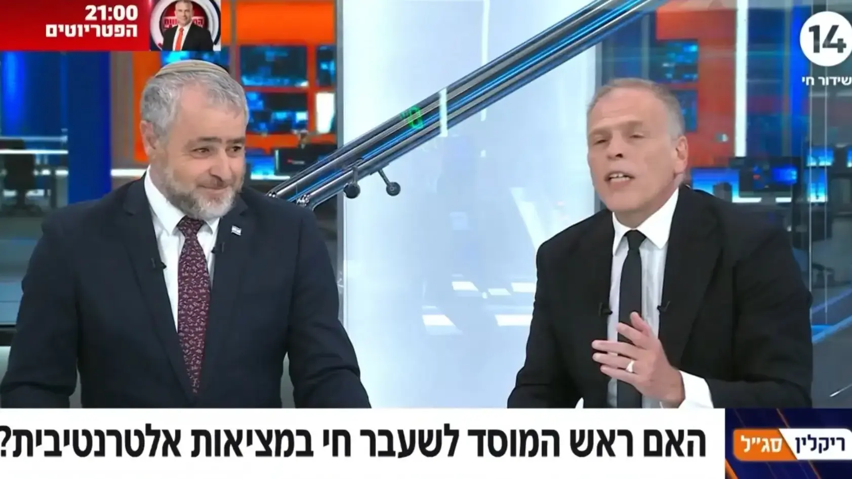 שמעון ריקלין אראל סג"ל