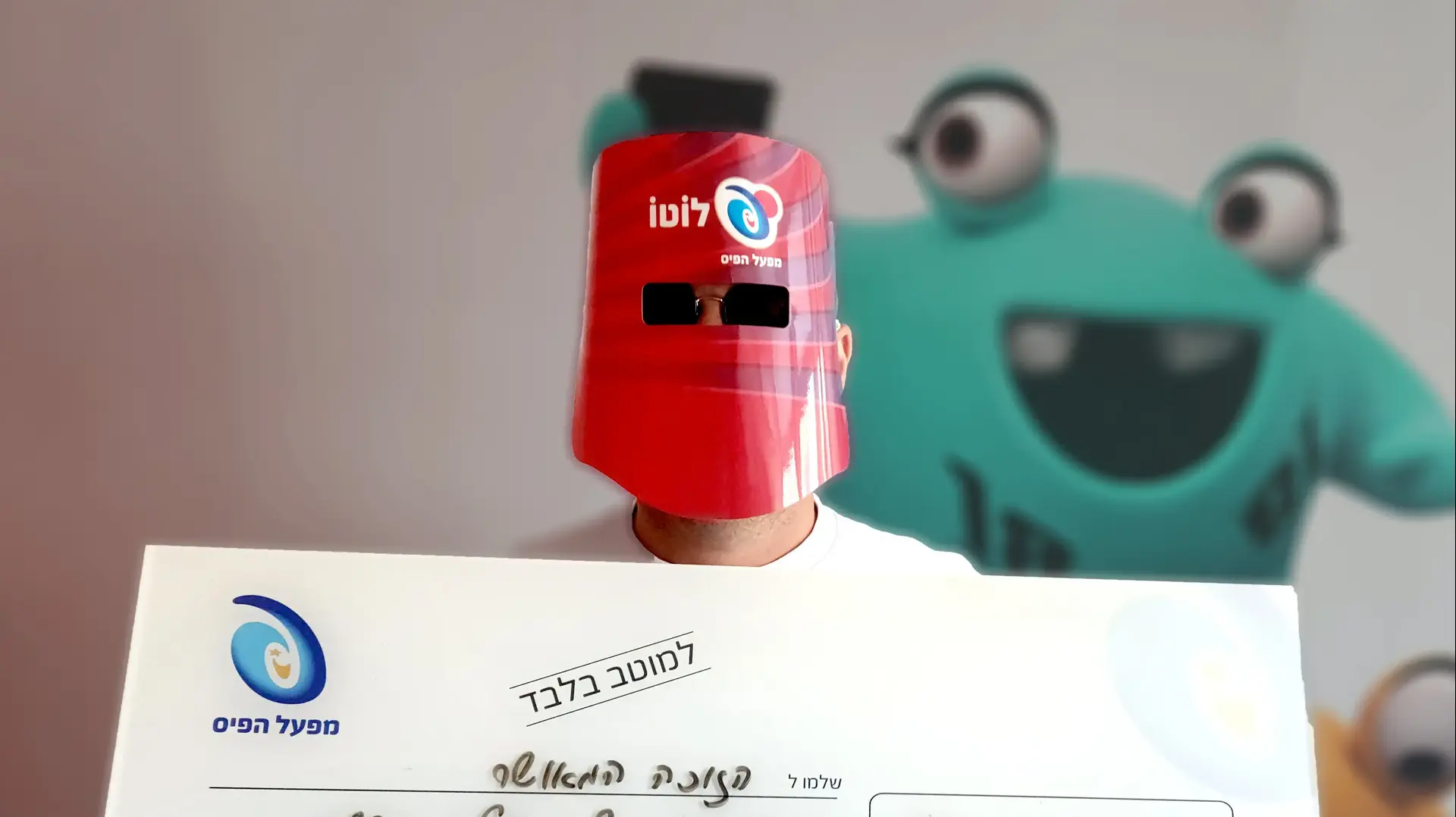 זוכה יחיד בפרס הראשון בלוטו בסך 15 מיליון שקל