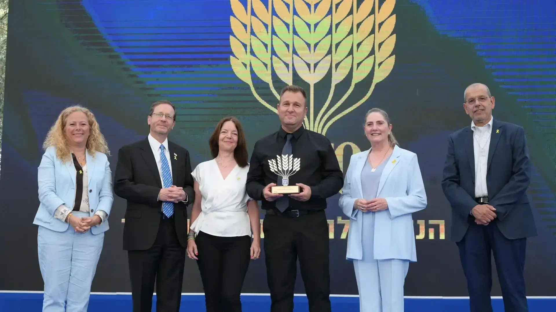 עו"ד אמיר הלוי: יו"ר המועצה להתנדבות, מיכל הרצוג: אשת הנשיא, אלון בריקמן, שלומית הראל שוורץ, נשיא המדינה: יצחק הרצוג, איילת נחמיאס ורבין:יו"ר הועדה המייעצת לאות הנשיא