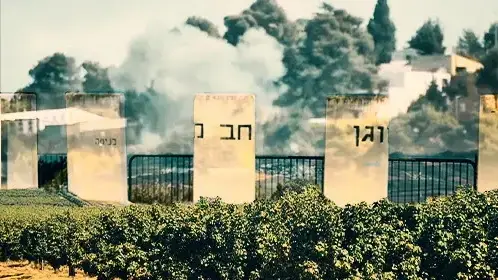 רכס רמים בגבול לבנון