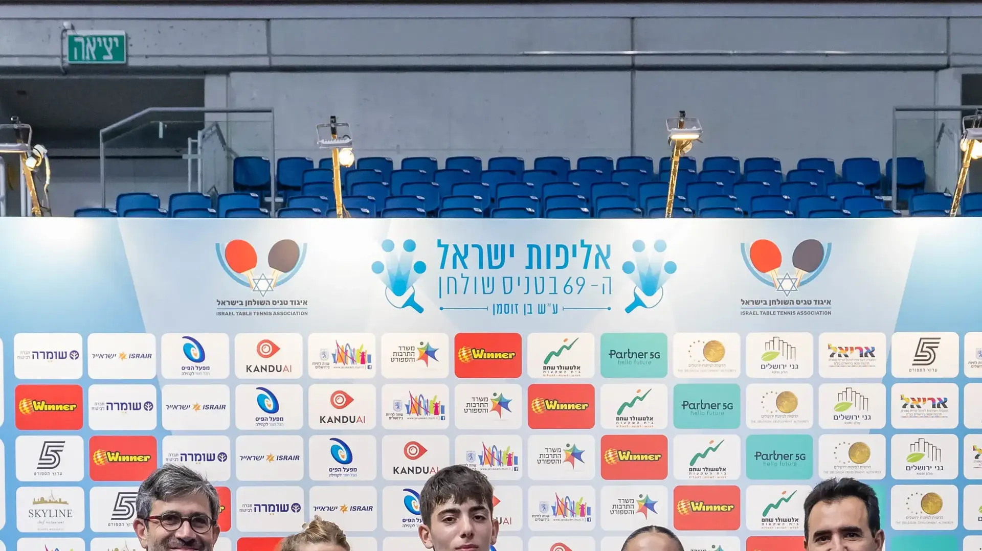 נתנאל אברמוב, אלינור דבידוב זכו באליפות המדינה טניס שולחן