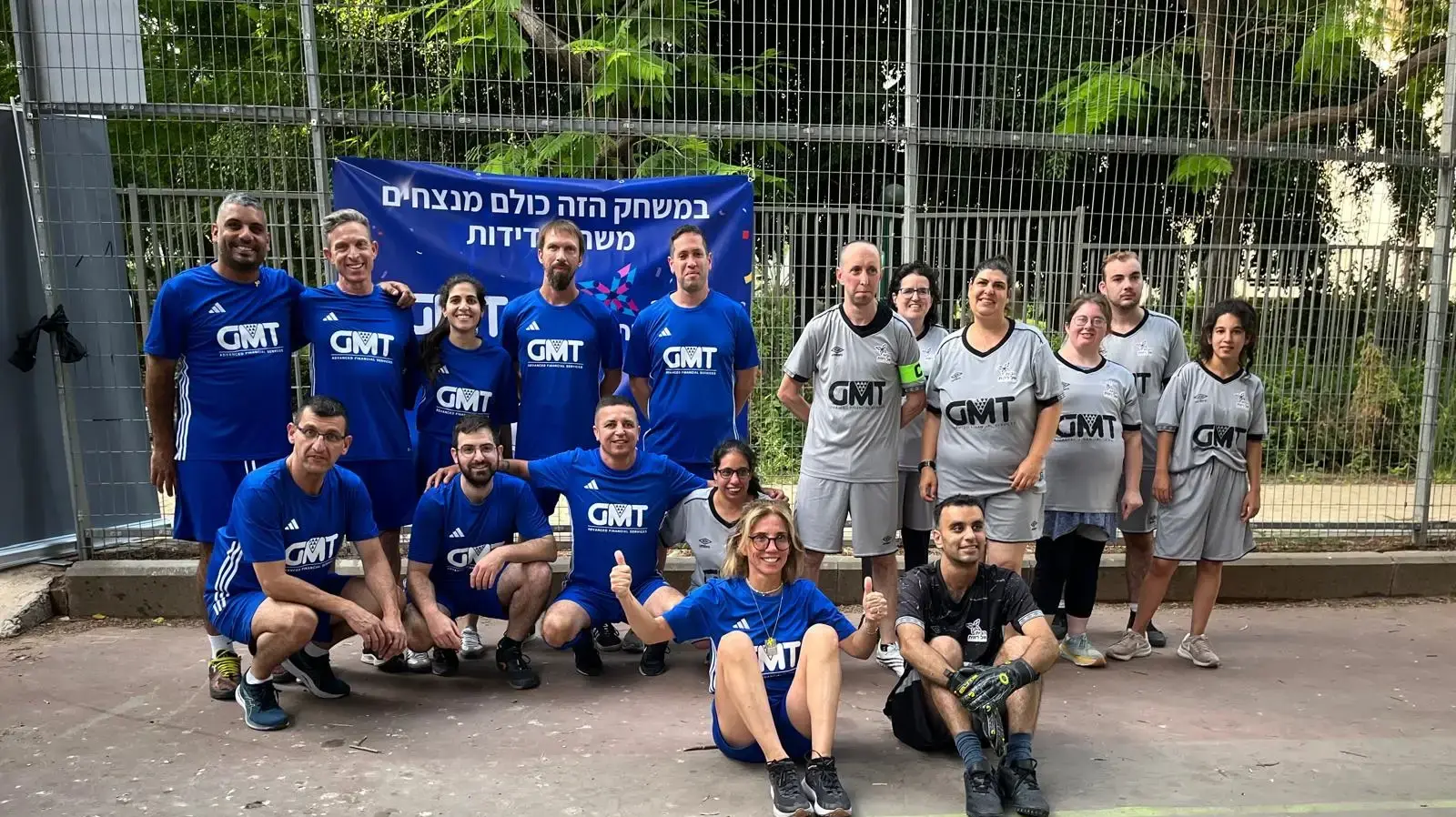 קבוצות הקטרגל של הבית של רונית וחברת GMT