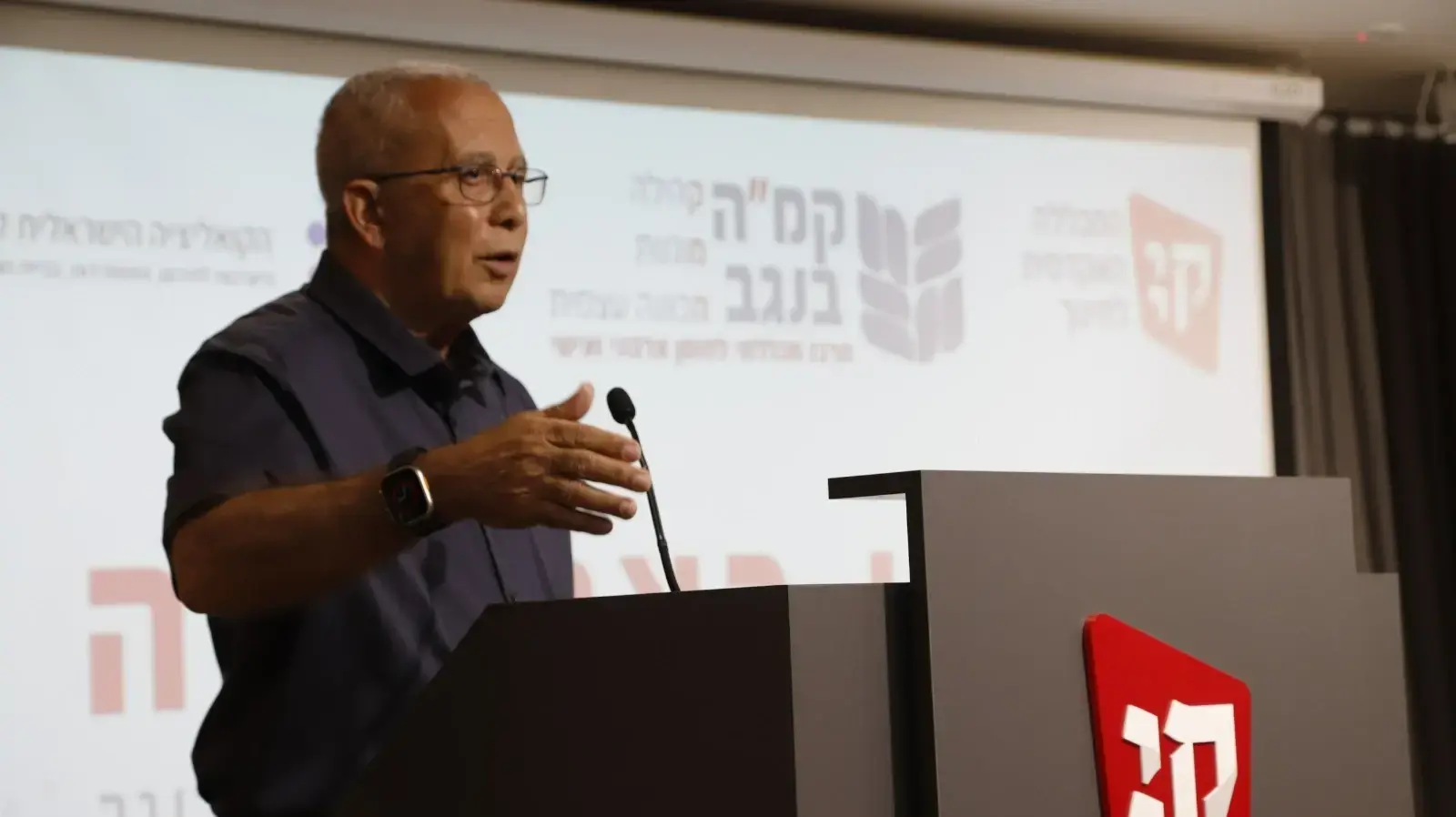 מרכז חוסן הוקם במכללת קיי