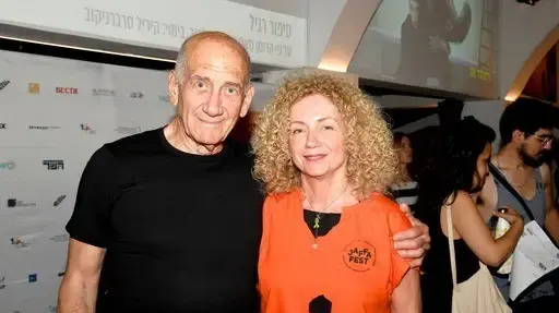 לנה קריינדלין ואהוד אולמרט
