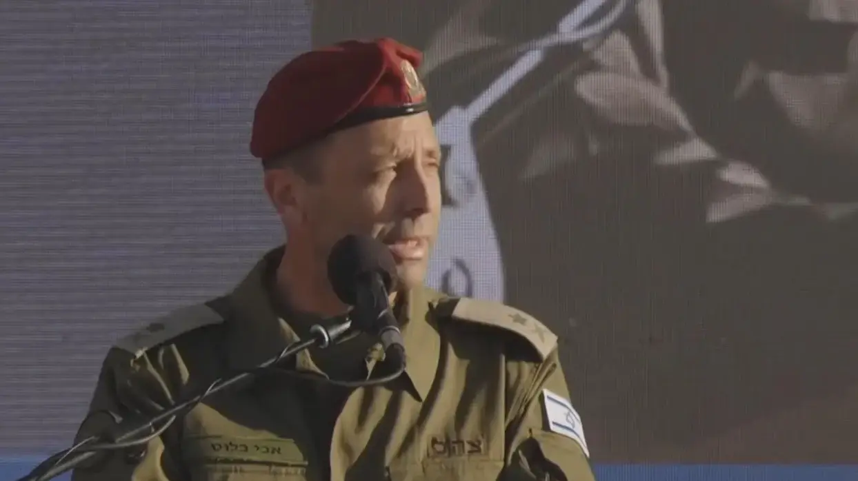 טקס חילופי מפקד פיקוד מרכז, האלוף הנכנס אבי בלוט 08 ביולי 2024