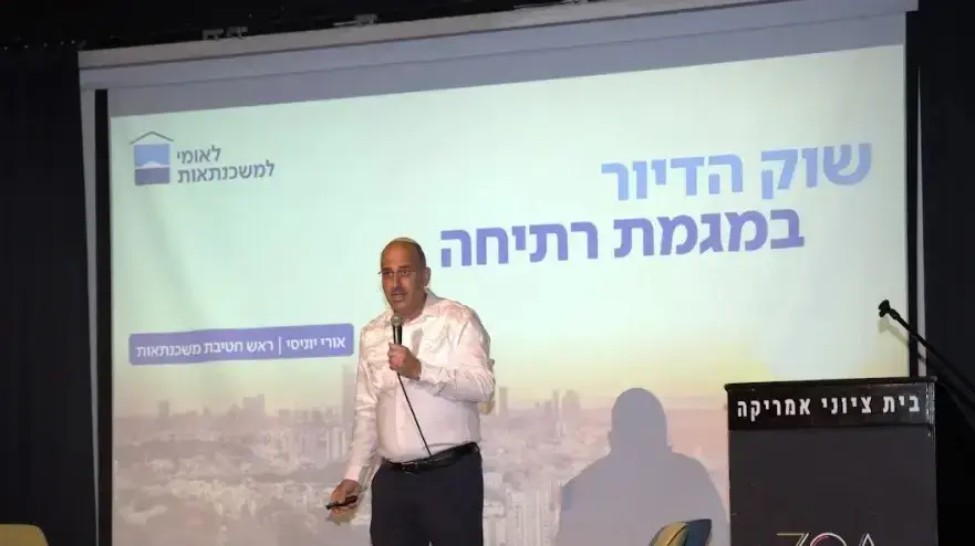 רו"ח אורי יוניסי, ראש חטיבת המשכנתאות בבנק לאומי, באירוע מועדון המנכ"לים של נדל"ן מדיה