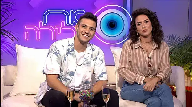 שי לי שינדלר וקווין רובין