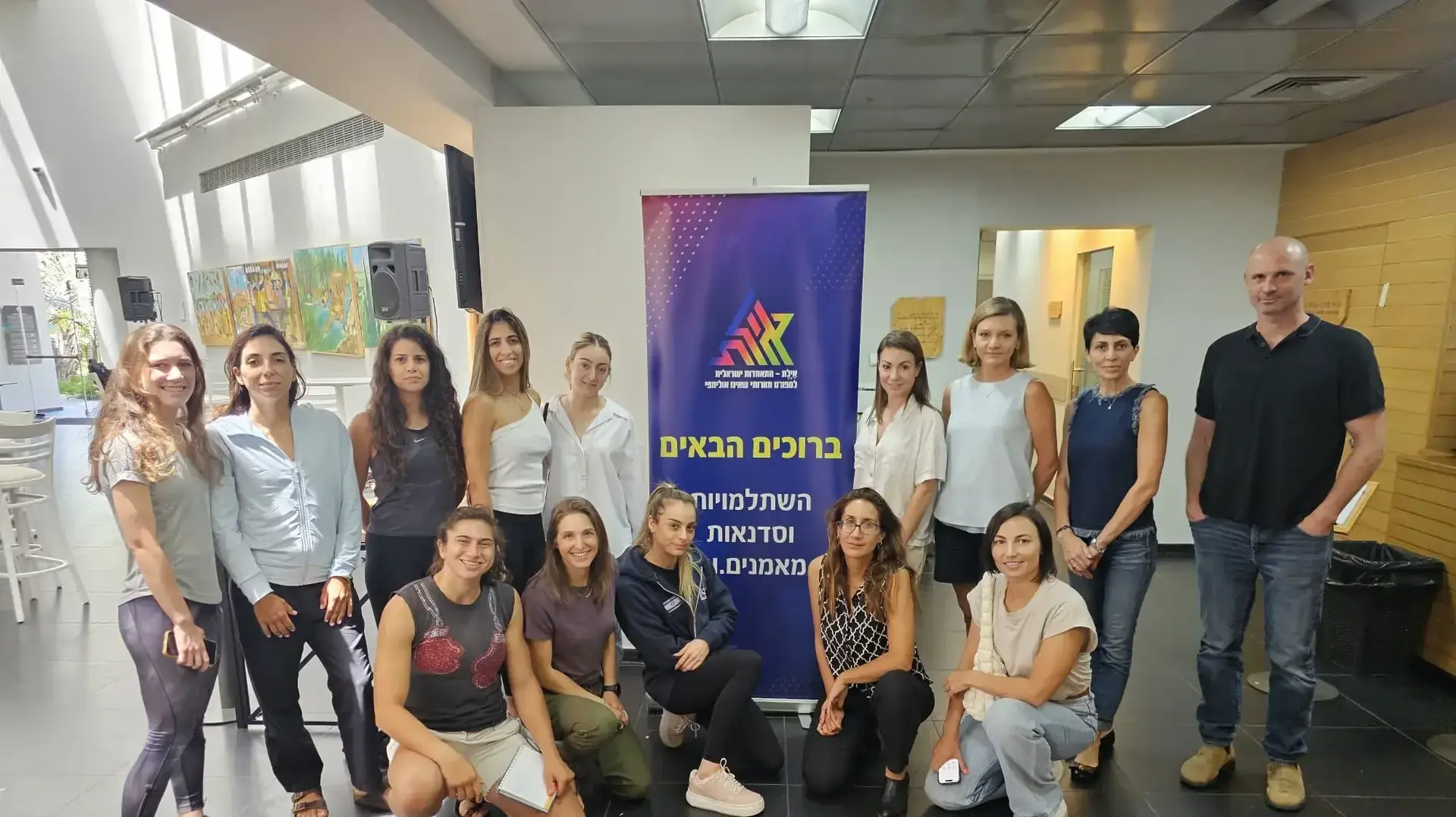 פורום מאמנות