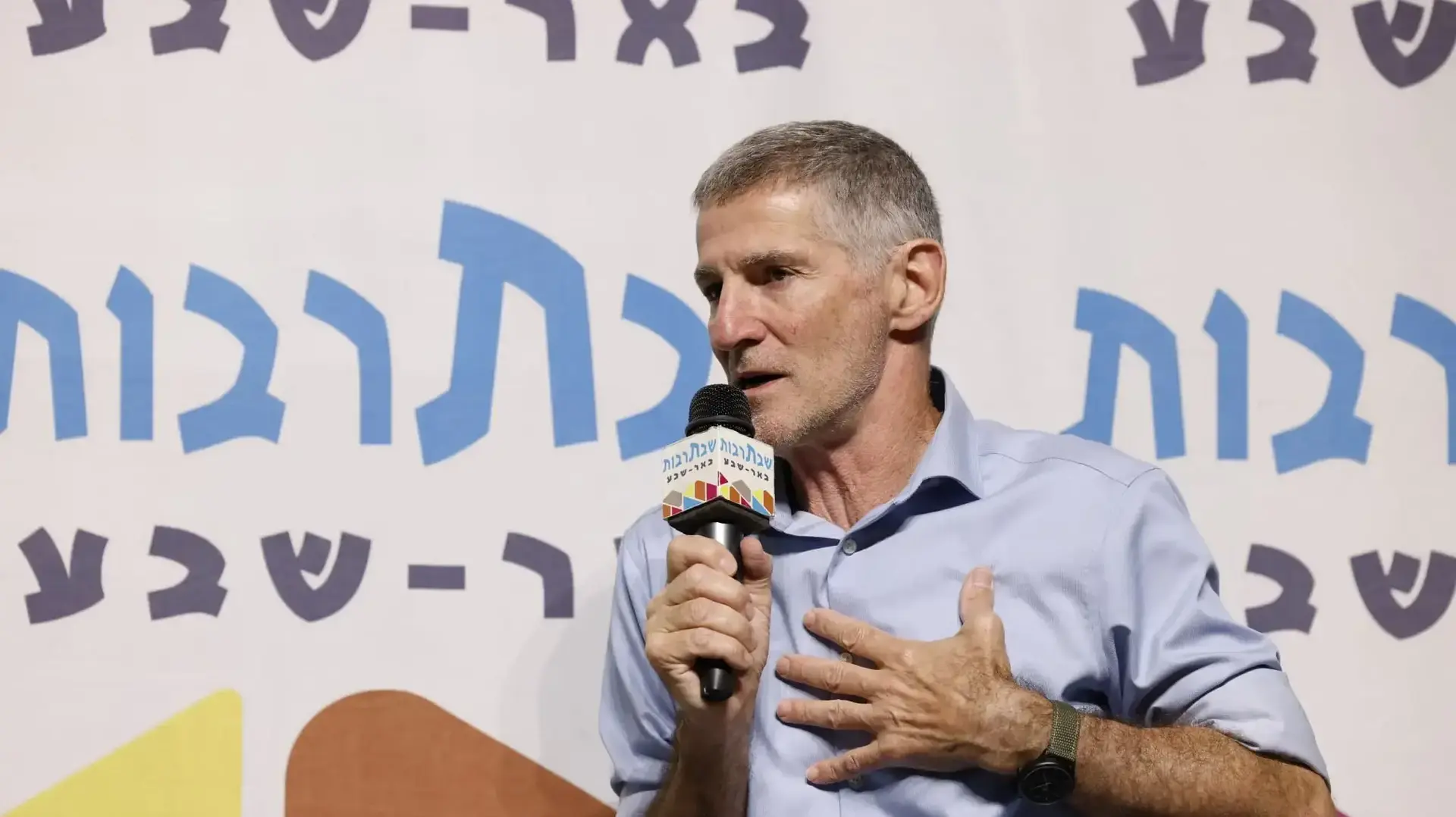 ח"כ יאיר גולן באירוע שבתרבות בבאר שבע
