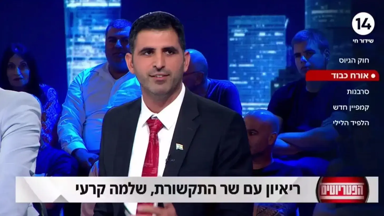 שר התקשורת שלמה קרעי מתארח בערוץ 14