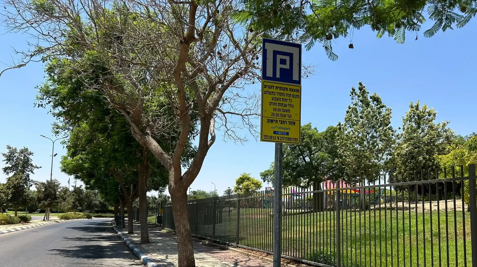 חנייה בלהבים