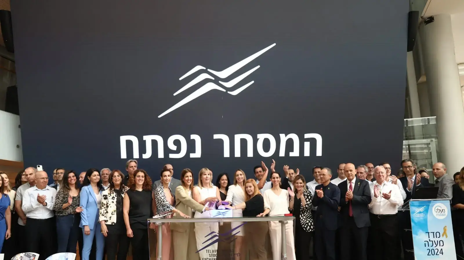 כל המנהלים בדירוג מעלה ביום פתיחת המסחר