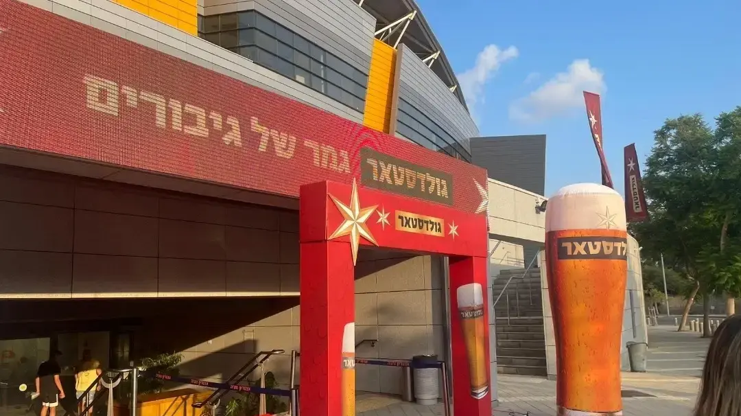 מתחם הגיבורים