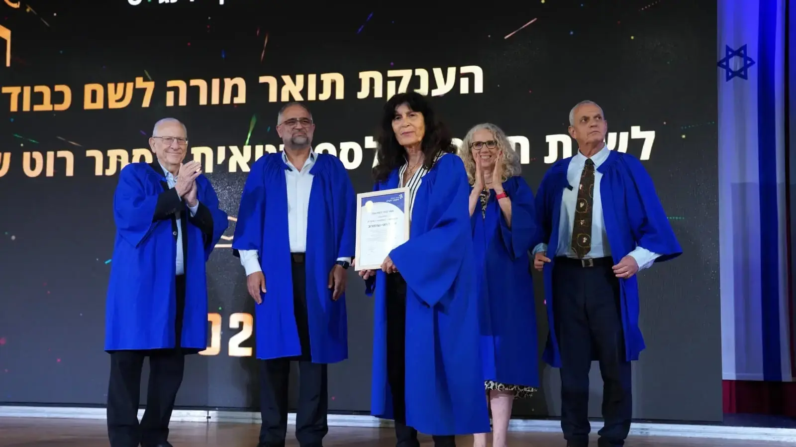 אסתר רוט-שחמורוב עם התואר מהמרכז האקדמי לוינסקי־וינגייט "מורה לשם כבוד" אסתר רוט-שחמורוב עם התואר מהמרכז האקדמי לוינסקי־וינגייט "מורה לשם כבוד"
