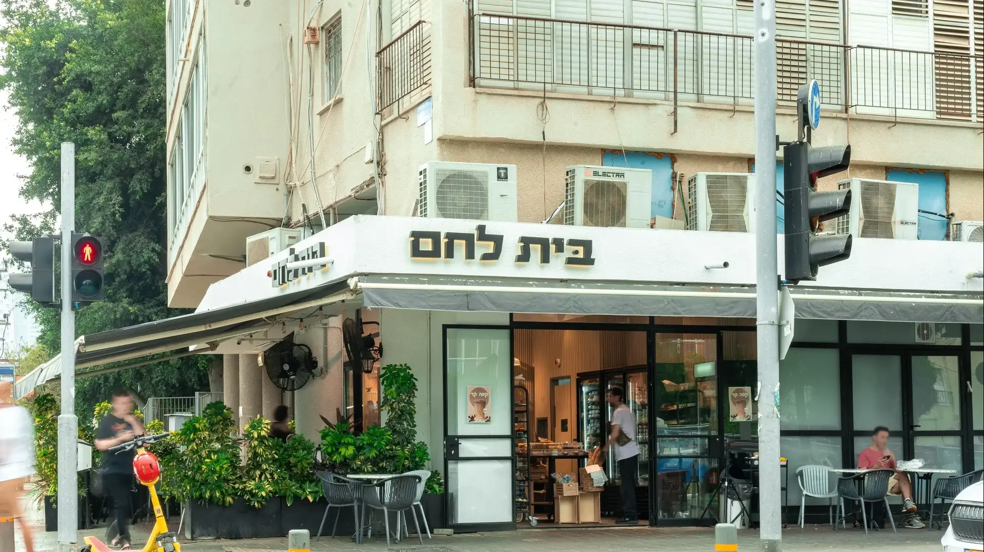 בית לחם, תל אביב