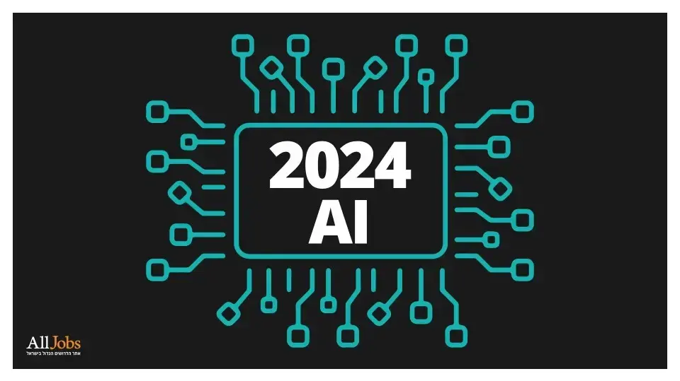 סקר מצב ה-AI 2024.