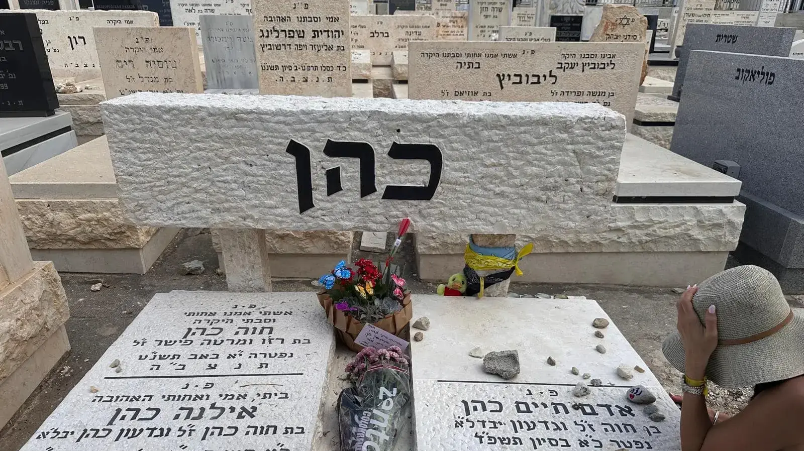 המצבה על קברו של הזמר אדם, בית העלמין שדה יהושע (כפר סמיר), חיפה