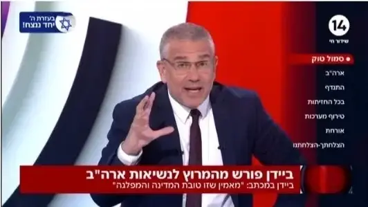 ינון מגל בערוץ 14