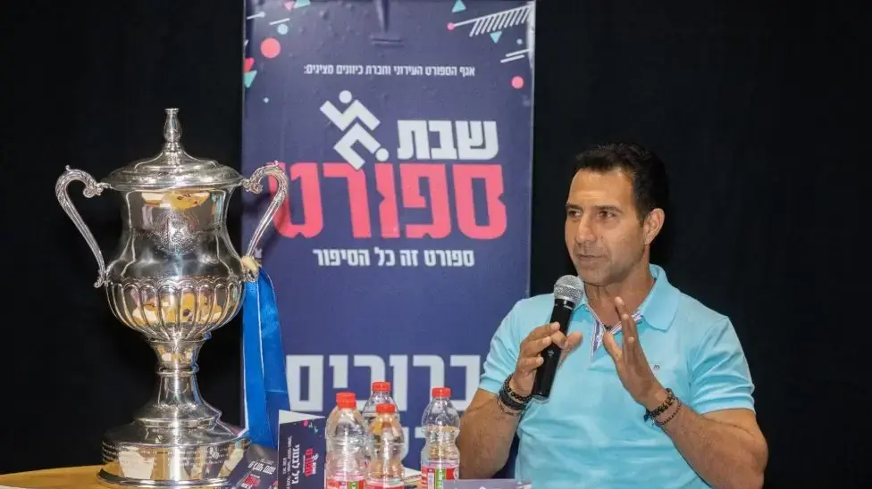 סתיו אלימלך