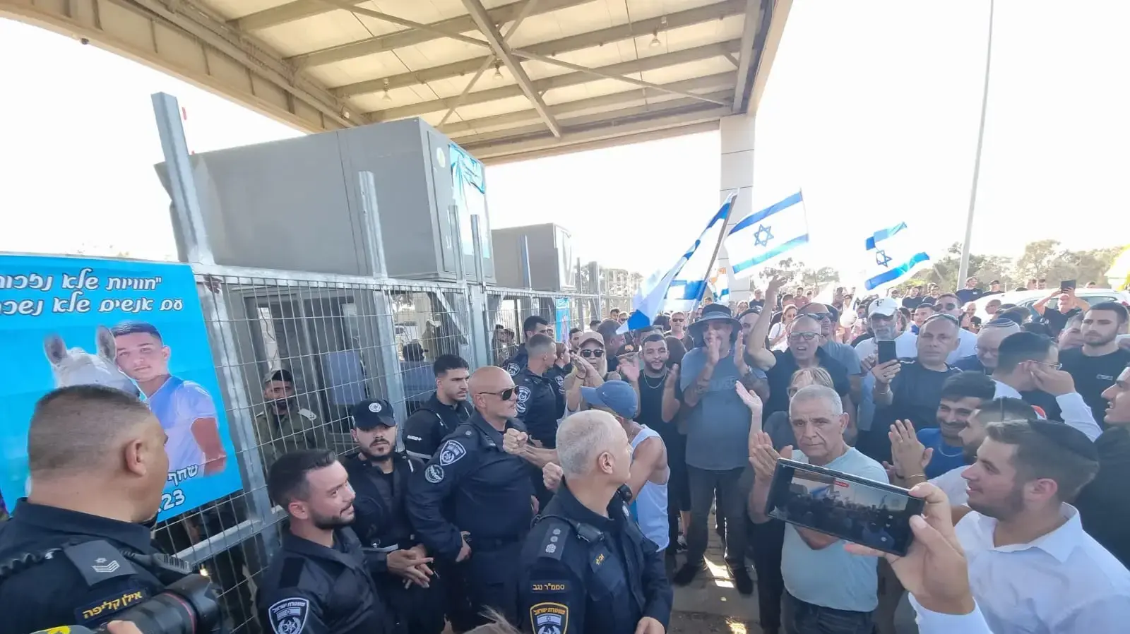 מהומה עקב מעצר חיילים שחשודים בהתעללות במחבל נוחבא, שדה תימן, 29 ביולי 2024
