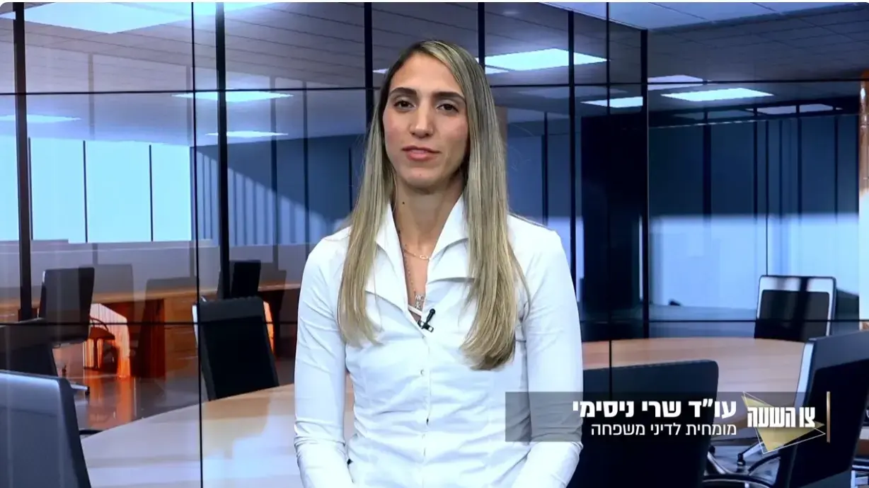 עו"ד שרי ניסימי, מומחית לדיני משפחה