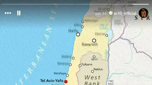 הסטורי של מסוט אוזיל הסטורי של מסוט אוזיל