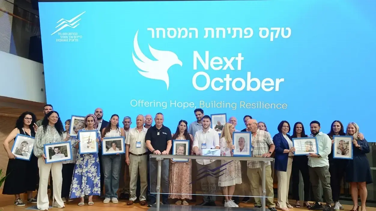 נקסט אוקטובר בבורסה