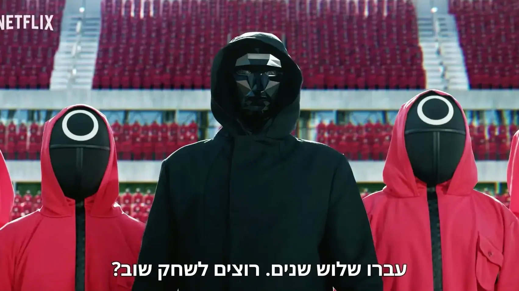 טיזר "משחק הדיונון" עונה 2