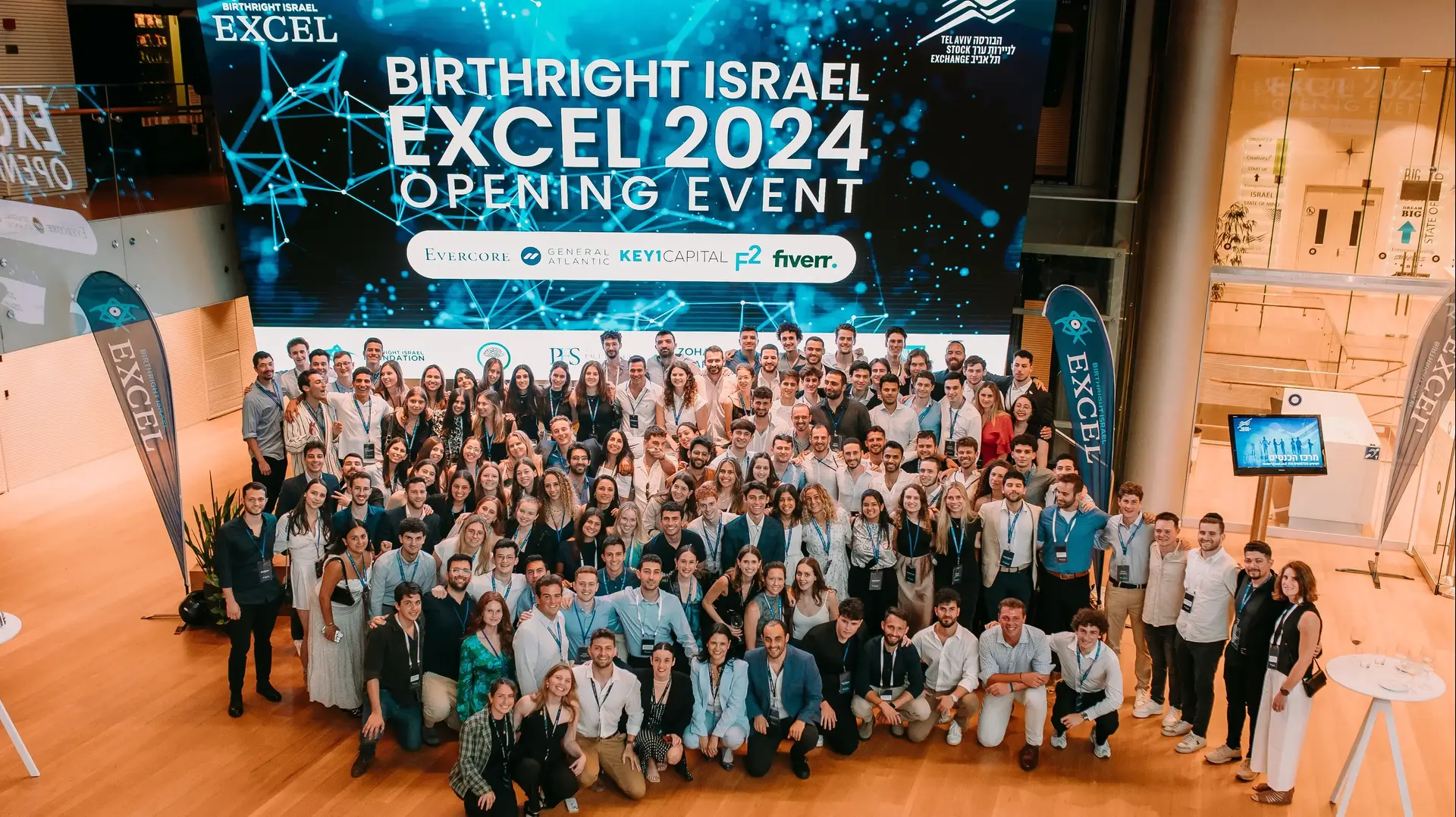 אירוע פתיחה תגלית