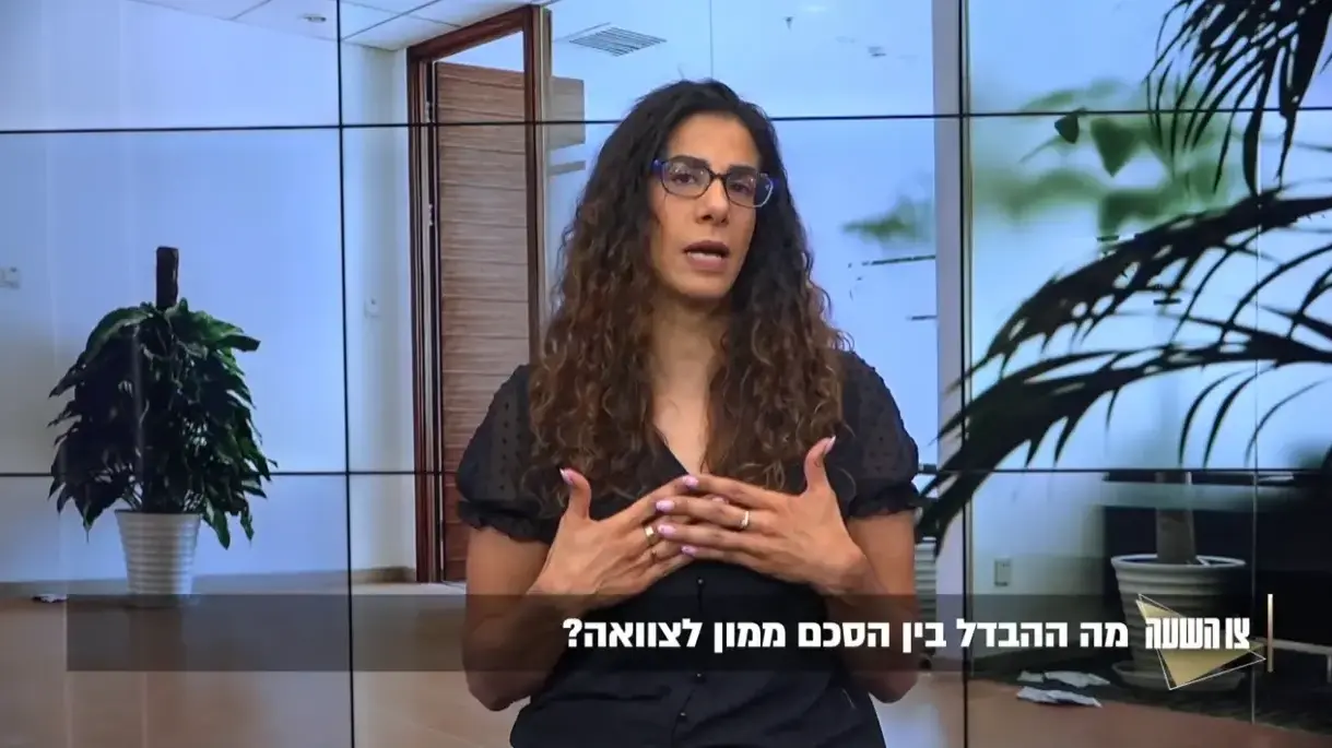 עו"ד הילה צאירי, מומחית לדיני ירושה