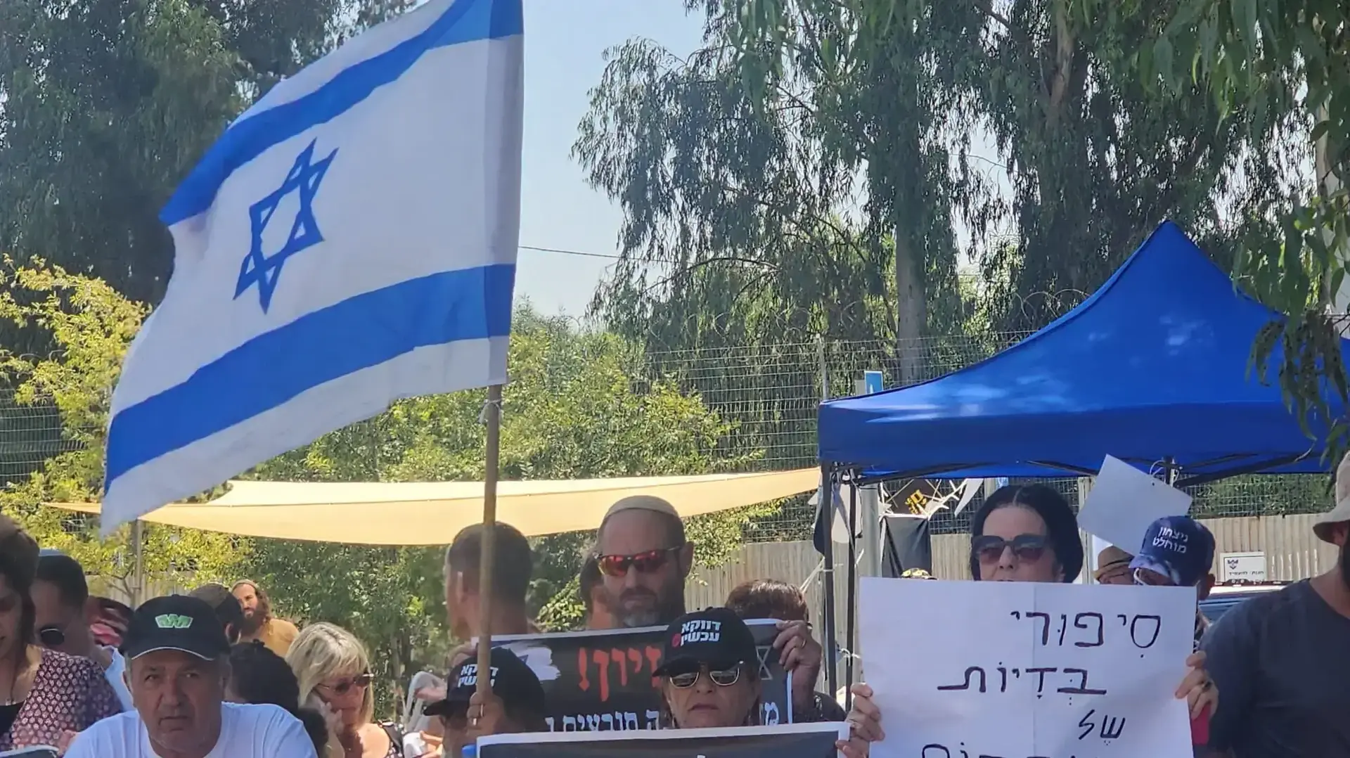 הפגנה מחוץ לבית ליד, בהמשך לדיון על הארכת מעצר לחיילים החשודים בתקיפת מחבל נוח'בה. 4 באוגוסט 2024