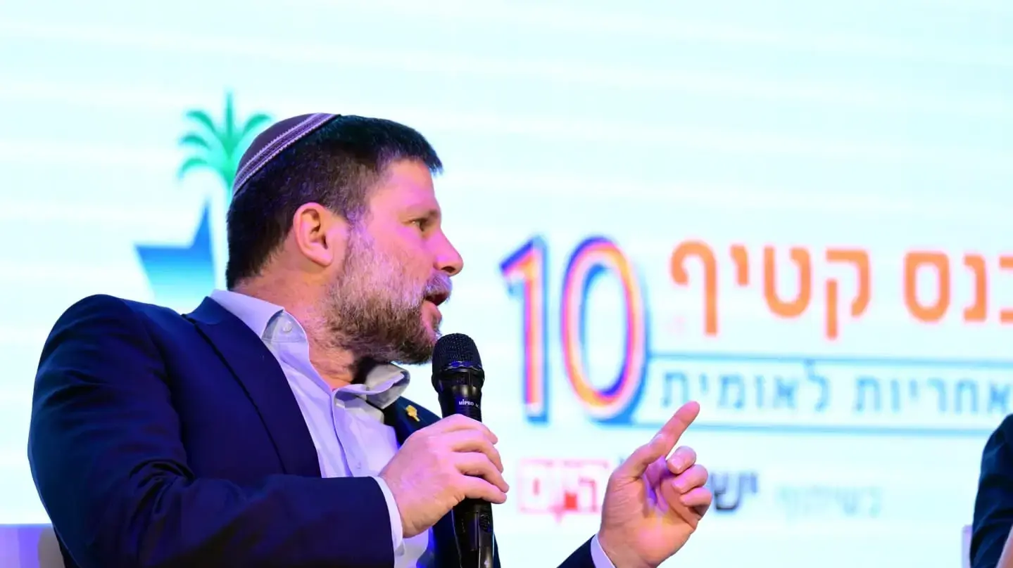 שר האוצר בצלאל סמוטריץ בכנס קטיף לאחריות לאומית ה-10 " שערי עזה" .