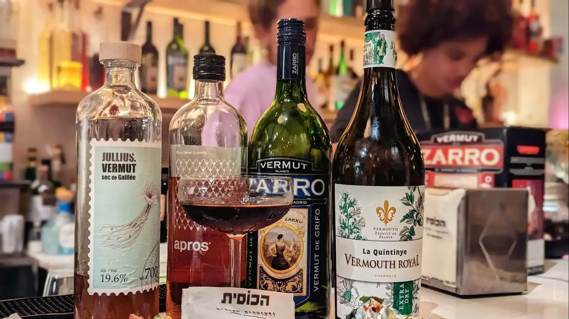 בר הכוסית