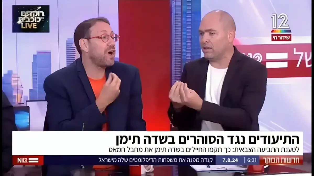ג'וש בריינר, יהודה שלזינגר, תוכנית הבוקר עם ניב רסקין
