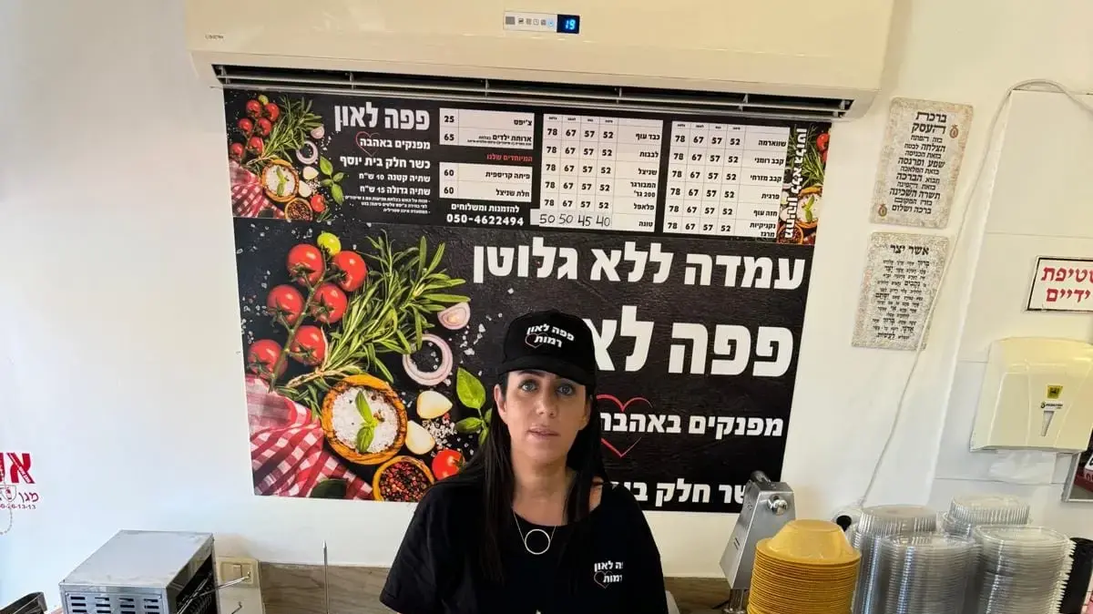 קרן בעמדת השווארמה ללא גלוטן קרן בעמדת השווארמה ללא גלוטן