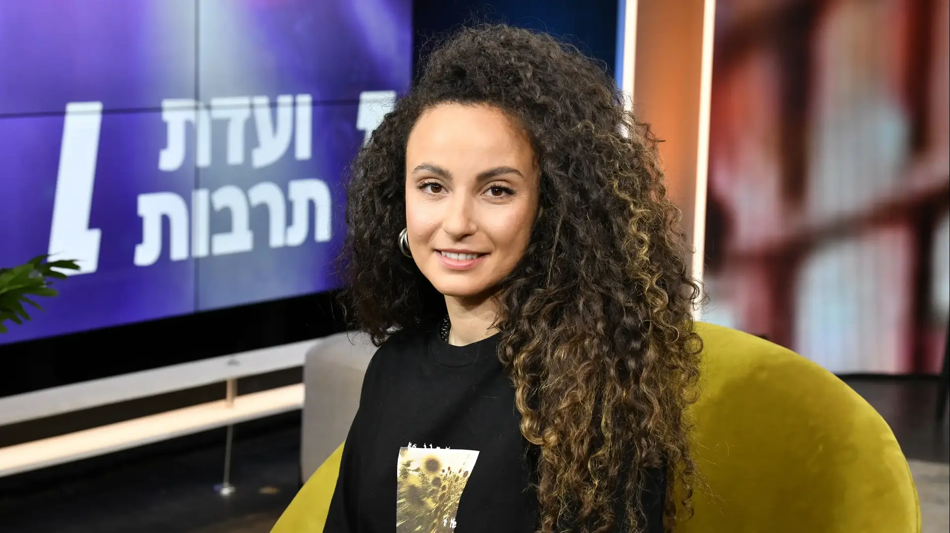 יובל דיין מתארחת בועדת תרבות