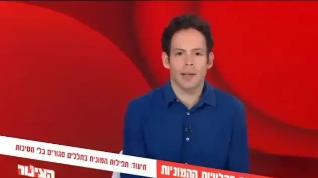 בר שם-אור
