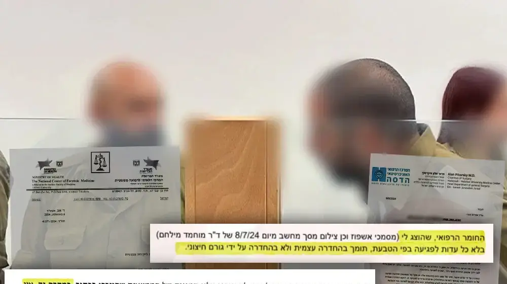 חוות דעת אודות מצבו הרפואי של עציר נוח'בה שחווה התעללות מצד חיילים בשדה תימן