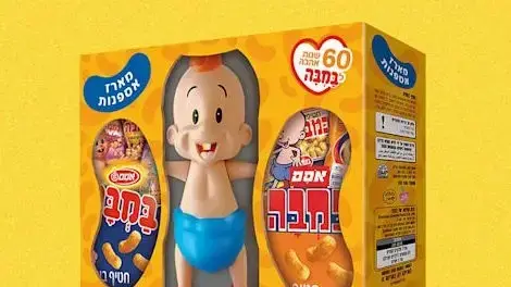 המארז הנוסטלגי שנחטף מהמדפים.