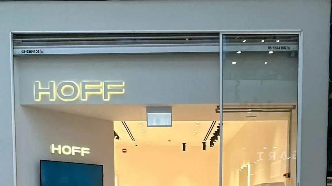 HOFF - עיר ימים HOFF - עיר ימים