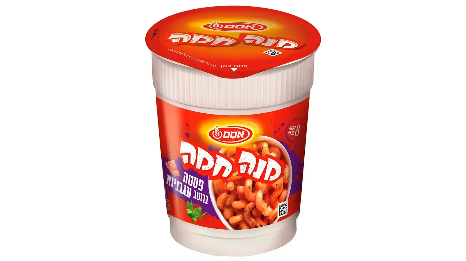 מנה חמה