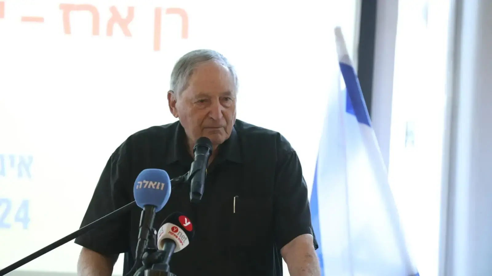 רן ארז, יו"ר ארגון המורים בכנס לקראת פתיחת שנת הלימודים תשפ"ה, 20 באוגוסט 2024