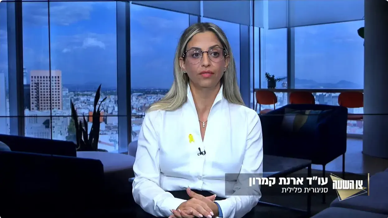 עו"ד אורנת קמרון
