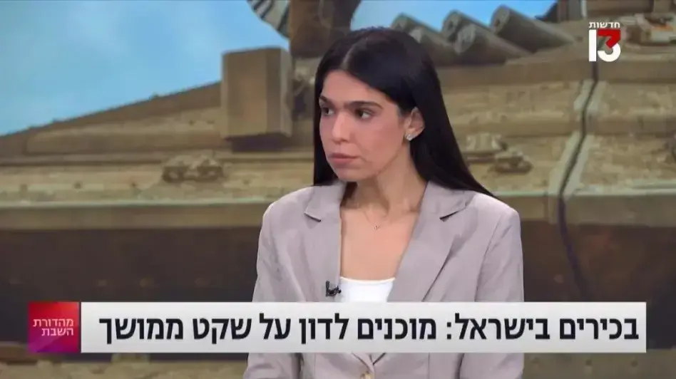 מוריה אסרף