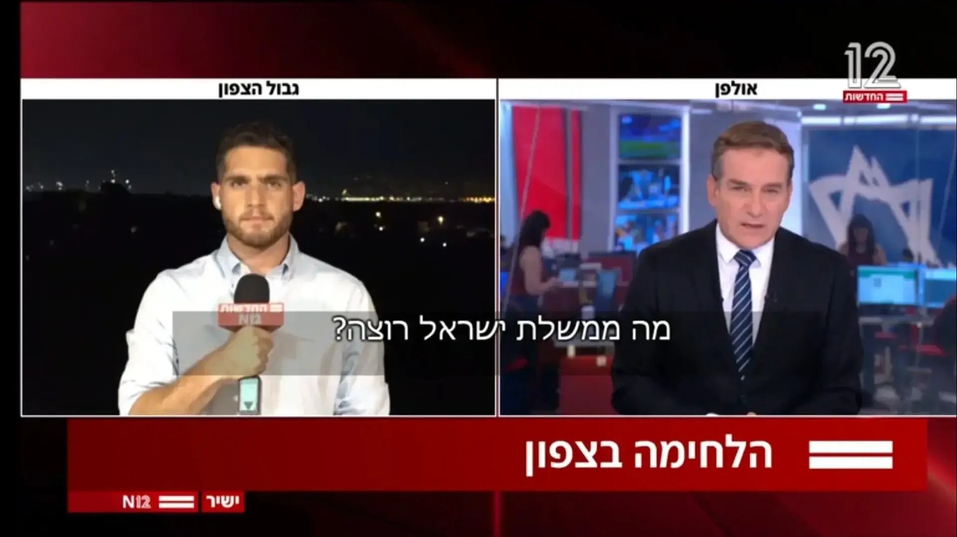 דני קושמרו כועס על המצב בצפון 260824