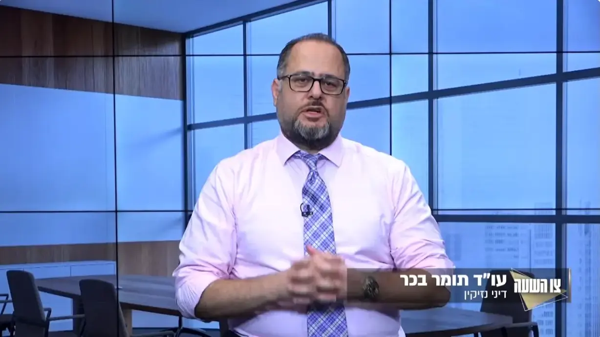 עו"ד תומר בכר, יו"ר ועדת ביטוח לאומי במחוז ת"א של לשכת עוה"ד