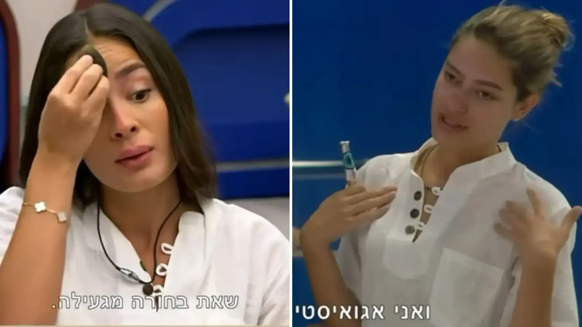 הדר ואמילי רבות על קונסילר באח הגדול