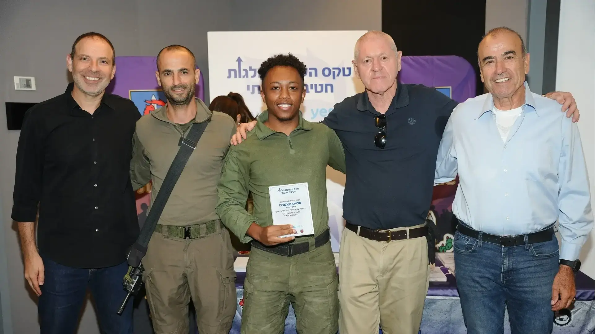 חיילי גבעתי קיבלו מלגות מחברות התקשורת yes ופלאפון חיילי גבעתי קיבלו מלגות מחברות התקשורת yes ופלאפון